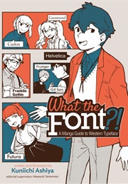 What the Font?! (Kuniichi Ashiya)