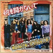 Don&#39;t Ask Me No Questions - Lynyrd Skynyrd