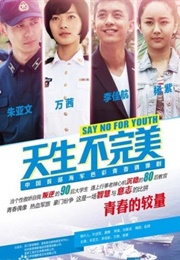 Say No for Youth (2014)