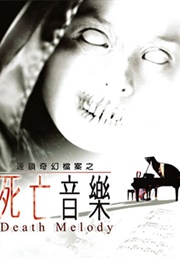 Death Melody (2003)