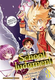 School Judgment Vol 3 (Nobuaki Enoki)