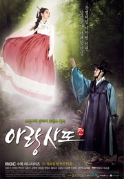 Arang and the Magistrate (2012)