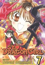 St. Dragon Girl Vol. 7 (Natsumi Matsumoto)