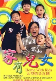 Home With Kids (2005)