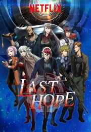 Last Hope (2018)