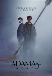 Adamas (2022)