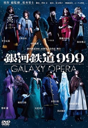 Galaxy Express 999 (2018)