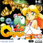 Coryoon (Turbografx-16, 1991)