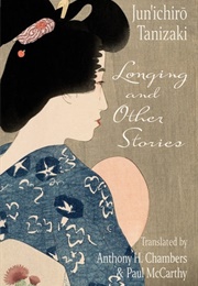 Longing and Other Stories (Junichiro Tanizaki)