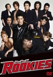 Rookies (2008)