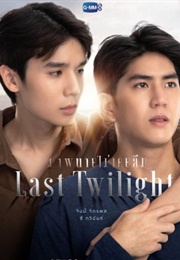 Last Twilight (2023)