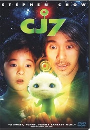 CJ7 (2008)