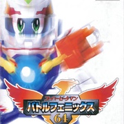 Super B-Daman: Battle Phoenix 64