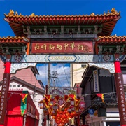 Shinchi Chinatown, Nagasaki