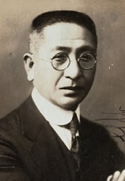 Jûichiji Gojûhappun (1923)