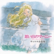 Takatsugu Muramatsu - When Marnie Was There