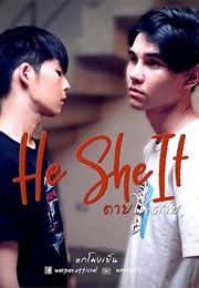 He She It (2019)