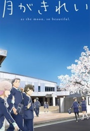 Tsuki Ga Kirei (2017)