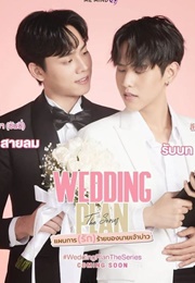 Wedding Plan Special Episode (2023)