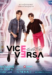 Vice Versa (2022)