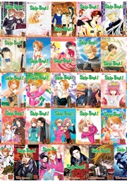 Skip Beat Volumes 1-43 (Nakamura Yoshiki)