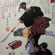 Mochizuki Chiyome