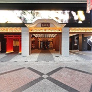 Bansho-Ji Temple, Nagoya