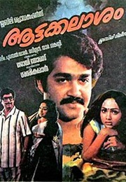 Attakkalasam (1983)