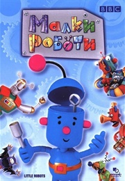 Little Robots (2003)