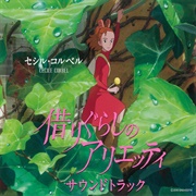 Cécile Corbel - Arrietty (Original Soundtrack)