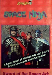 Space Ninja: Sword of the Space Ark (1981)