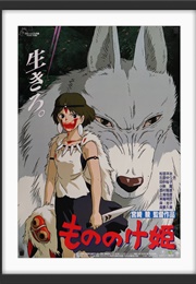 Princess Mononoke (1997)