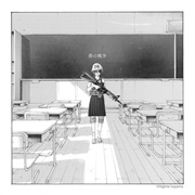 Shinsei Kamattechan - Boku No Sensou - Single