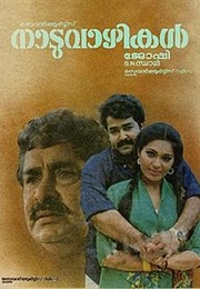 Naduvazhikal (1989)