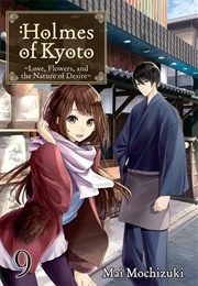 Holmes of Kyoto: Volume 9 (Mai Mochizuki)