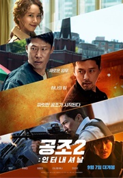 Confidential Assignment 2: International (2022)