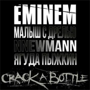 Eminem - Crack a Bottle