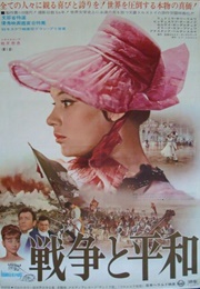 War and Peace (1966)