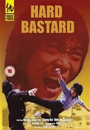 Hard Bastard (2005)