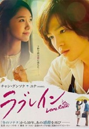 Love Rain (2012)