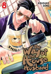 The Way of the Househusband Vol. 8 (Kousuke Oono)