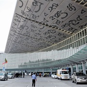 Kolkata International Airport, India