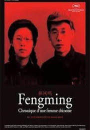 Fengming: A Chinese Memoir (2007)