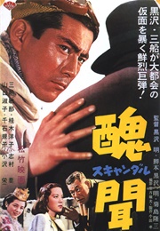 Scandal (1950)