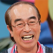 Ken Shimura