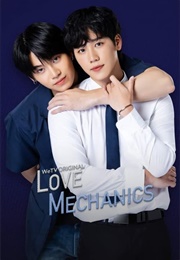 Love Mechanics (2022)