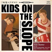 Various Artists - Sakamichi No Apollon Original Soundtrack