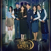 Hotel Del Luna (2019)