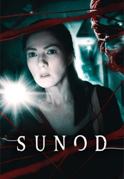 Sunod (2019)