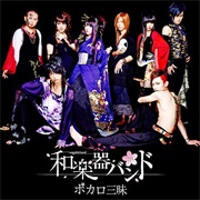 Wagakki Band - Senbonzakura